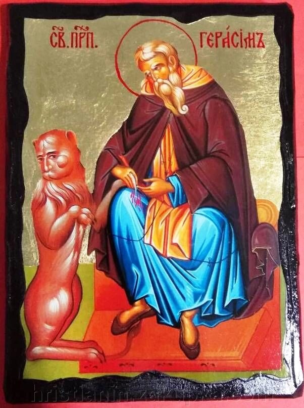 Ікона чорне золото, "Святий Герасим", 17х23 від компанії ІНТЕРНЕТ МАГАЗИН "ХРИСТИЯНИН" церковне начиння - фото 1