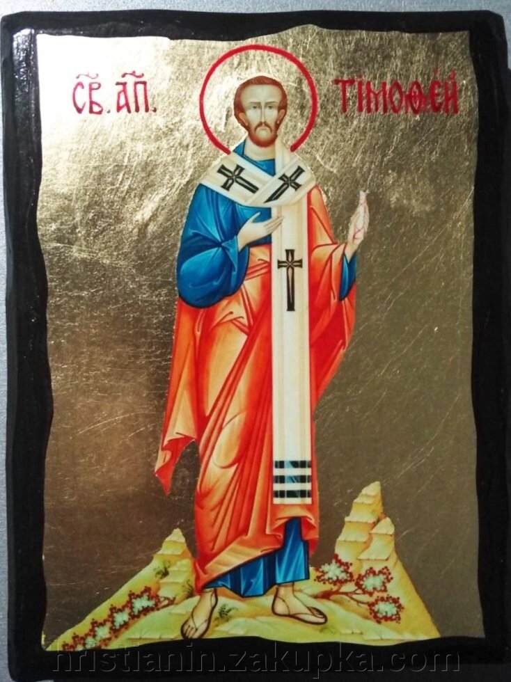 Ікона чорне золото, "Тимофій" 13х17 від компанії ІНТЕРНЕТ МАГАЗИН "ХРИСТИЯНИН" церковне начиння - фото 1