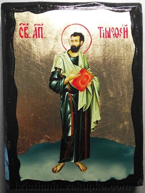 Ікона чорне золото, "Тимофій" 13х17 від компанії ІНТЕРНЕТ МАГАЗИН "ХРИСТИЯНИН" церковне начиння - фото 1