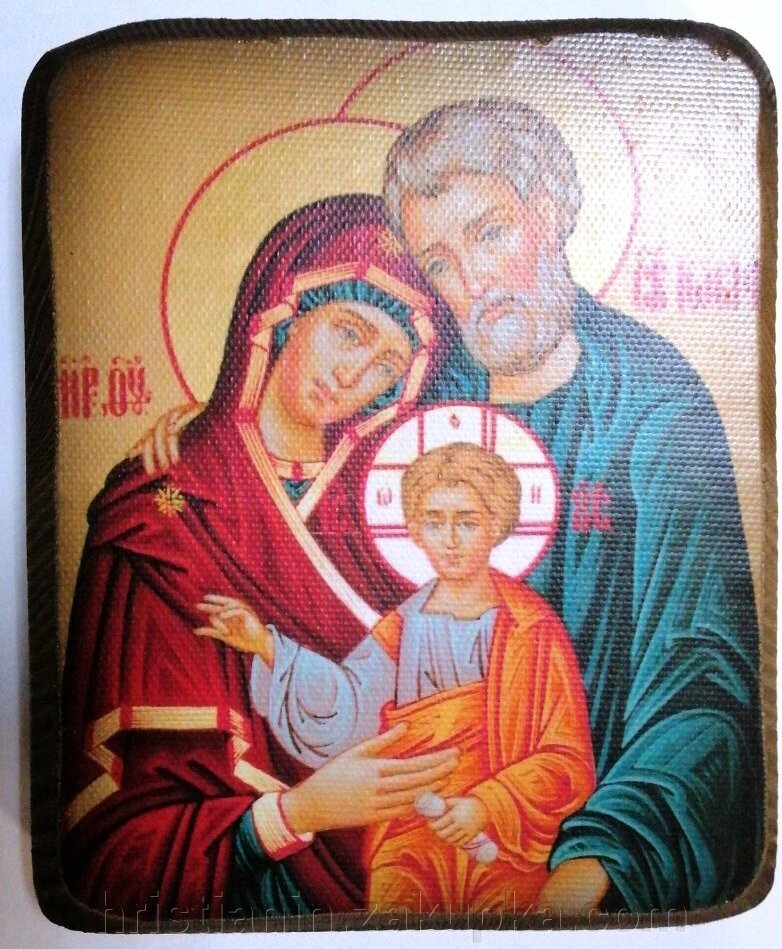 Ікона ДСП на полотні "Святе Сімейство", 10х12 від компанії ІНТЕРНЕТ МАГАЗИН "ХРИСТИЯНИН" церковне начиння - фото 1