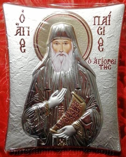 Ікона грецька "Паїсій Святогорець", сріблення, 12х15, на підставці від компанії ІНТЕРНЕТ МАГАЗИН "ХРИСТИЯНИН" церковне начиння - фото 1