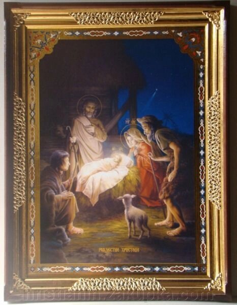 Ікона Храмова "Різдво Христове", 65х85 від компанії ІНТЕРНЕТ МАГАЗИН "ХРИСТИЯНИН" церковне начиння - фото 1
