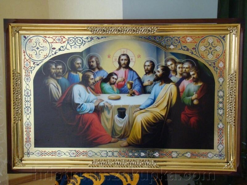 Ікона храмова "Таємна вечеря", 73х114 від компанії ІНТЕРНЕТ МАГАЗИН "ХРИСТИЯНИН" церковне начиння - фото 1
