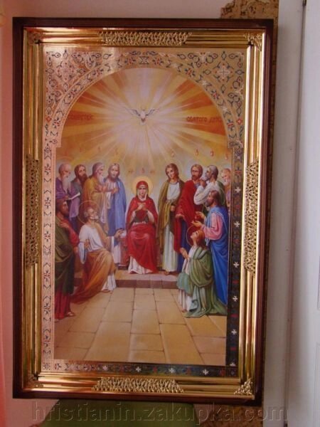 Ікона храмова "Зішестя Святого Духа", 73х114 від компанії ІНТЕРНЕТ МАГАЗИН "ХРИСТИЯНИН" церковне начиння - фото 1