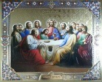 Ікона конгрев 15х18, "Таємна вечеря" емаль від компанії ІНТЕРНЕТ МАГАЗИН "ХРИСТИЯНИН" церковне начиння - фото 1
