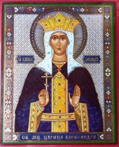 Ікона ламінована "Олександра цариця", подвійне тиснення