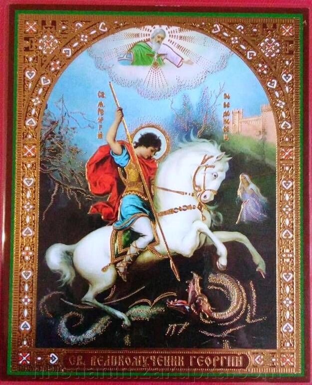Икона ламинированная "Георгий на коне", двойное тиснение від компанії ІНТЕРНЕТ МАГАЗИН "ХРИСТИЯНИН" церковне начиння - фото 1