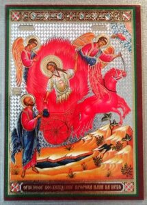 Ікона ламінована "Ілля пророк", подвійне тиснення