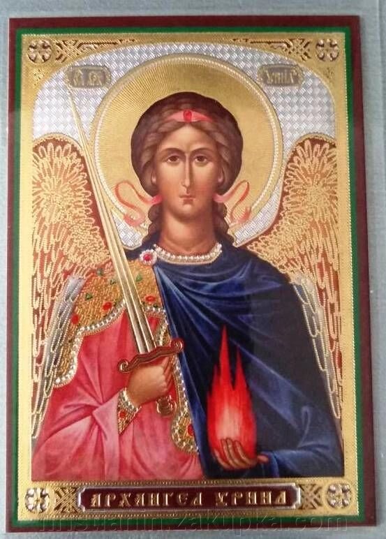 Икона ламинированная "Уриил архангел", двойное тиснение від компанії ІНТЕРНЕТ МАГАЗИН "ХРИСТИЯНИН" церковне начиння - фото 1