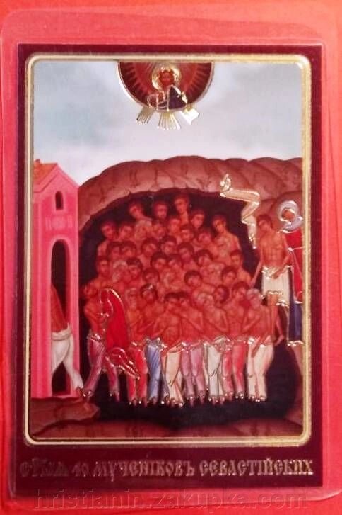 Ікона ламінована "40 мучеників" від компанії ІНТЕРНЕТ МАГАЗИН "ХРИСТИЯНИН" церковне начиння - фото 1