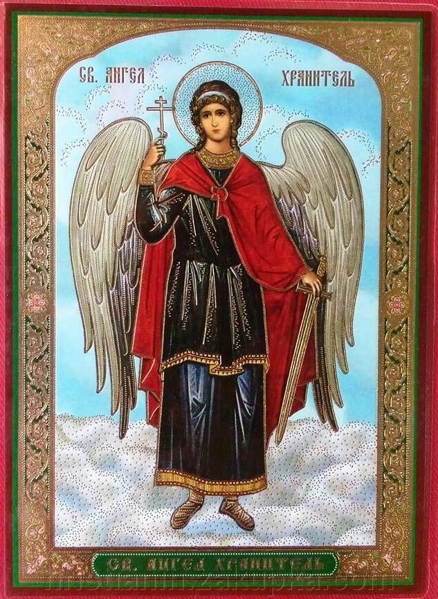Ікона ламінована "Ангел Хранитель", подвійне тиснення від компанії ІНТЕРНЕТ МАГАЗИН "ХРИСТИЯНИН" церковне начиння - фото 1
