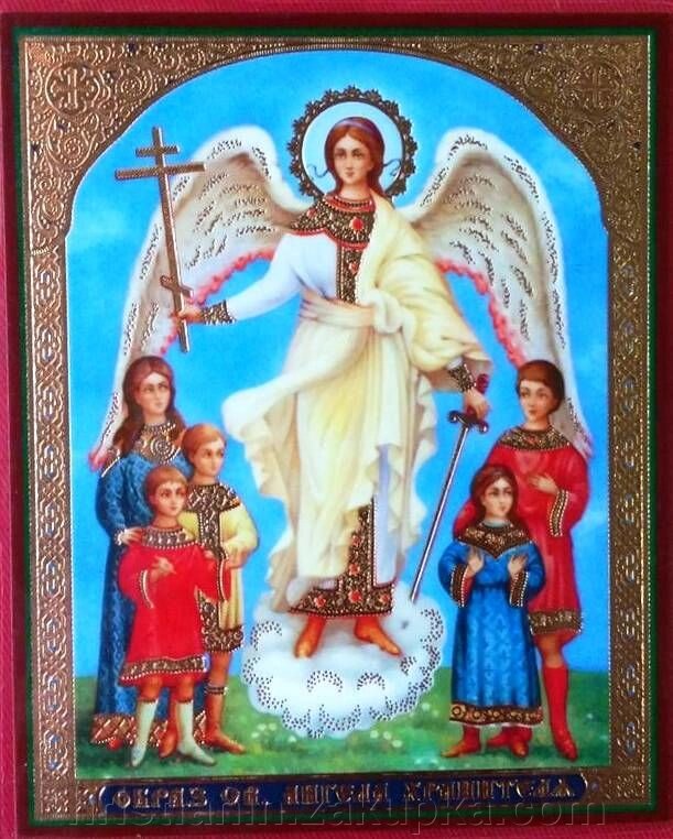 Ікона ламінована "Ангел Хранитель з дітьми", подвійне тиснення від компанії ІНТЕРНЕТ МАГАЗИН "ХРИСТИЯНИН" церковне начиння - фото 1