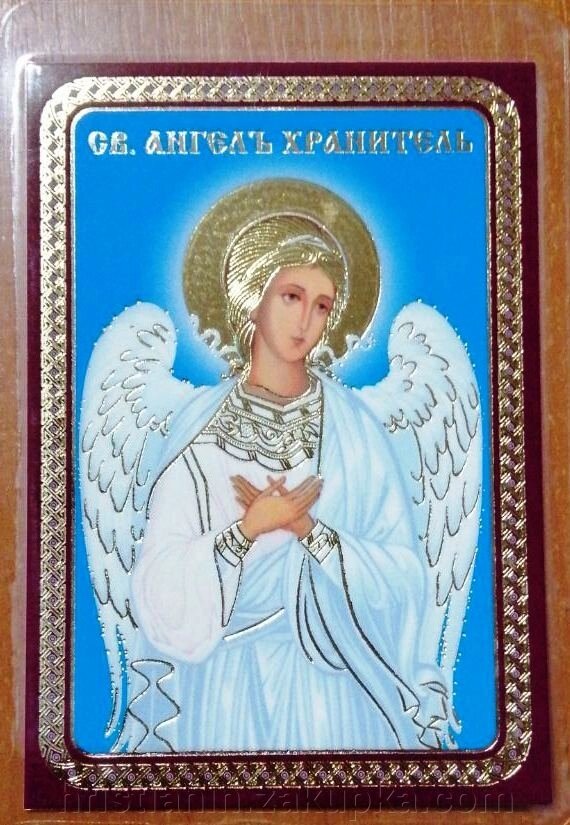 Ікона ламінована "Ангел Хранитель" від компанії ІНТЕРНЕТ МАГАЗИН "ХРИСТИЯНИН" церковне начиння - фото 1