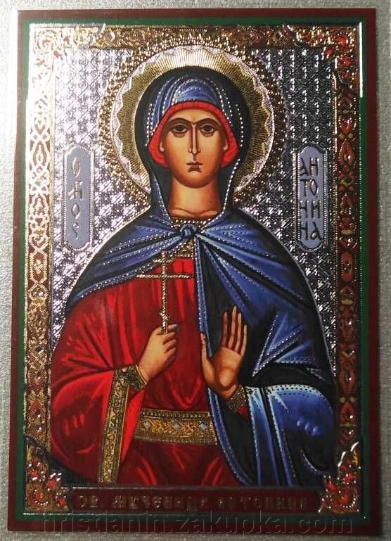 Ікона ламінована "Антоніна", подвійне тиснення від компанії ІНТЕРНЕТ МАГАЗИН "ХРИСТИЯНИН" церковне начиння - фото 1