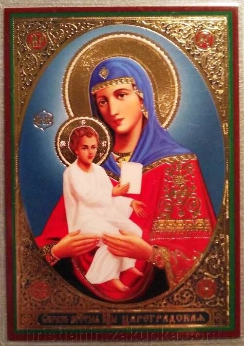 Ікона ламінована "Цареградська", подвійне тиснення від компанії ІНТЕРНЕТ МАГАЗИН "ХРИСТИЯНИН" церковне начиння - фото 1