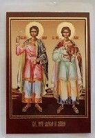 Ікона ламінована "Флор і Лавр" від компанії ІНТЕРНЕТ МАГАЗИН "ХРИСТИЯНИН" церковне начиння - фото 1