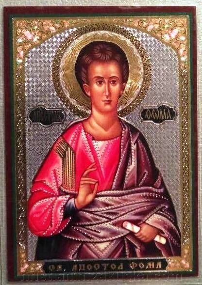Ікона ламінована "Фома апостол", подвійне тиснення від компанії ІНТЕРНЕТ МАГАЗИН "ХРИСТИЯНИН" церковне начиння - фото 1