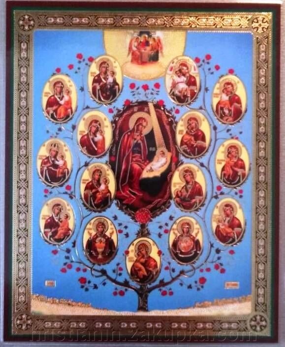 Ікона ламінована "Горний Єрусалим", подвійне тиснення від компанії ІНТЕРНЕТ МАГАЗИН "ХРИСТИЯНИН" церковне начиння - фото 1