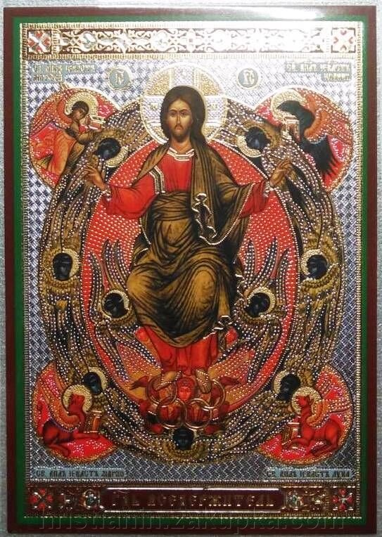 Ікона ламінована "Господь Вседержитель", подвійне тиснення від компанії ІНТЕРНЕТ МАГАЗИН "ХРИСТИЯНИН" церковне начиння - фото 1