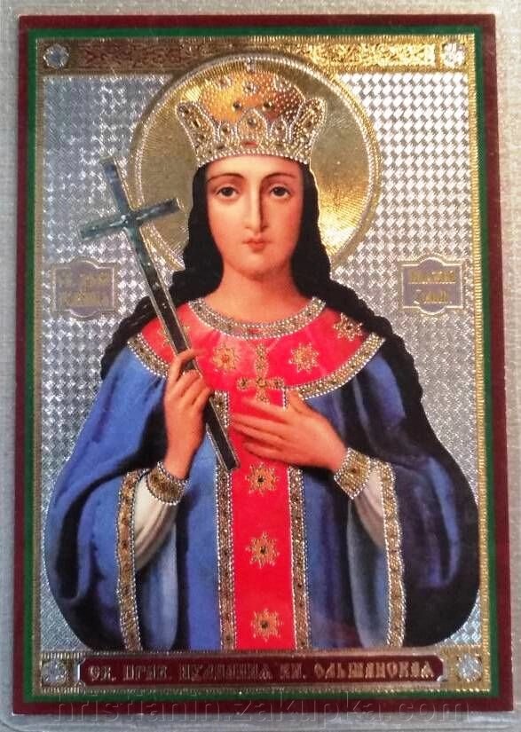 Ікона ламінована "Іуліанія княгиня", подвійне тиснення від компанії ІНТЕРНЕТ МАГАЗИН "ХРИСТИЯНИН" церковне начиння - фото 1