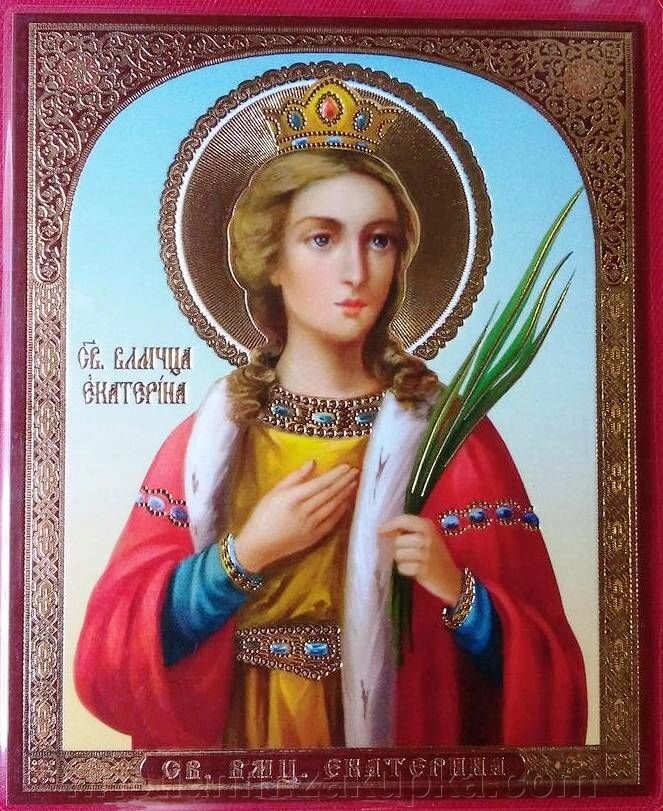 Ікона ламінована "Катерина", подвійне тиснення від компанії ІНТЕРНЕТ МАГАЗИН "ХРИСТИЯНИН" церковне начиння - фото 1