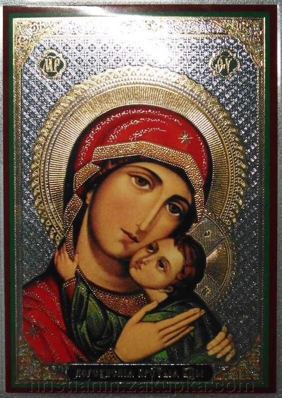 Ікона ламінована "Корсунська", подвійне тиснення від компанії ІНТЕРНЕТ МАГАЗИН "ХРИСТИЯНИН" церковне начиння - фото 1