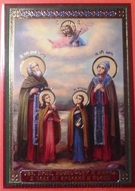 Ікона ламінована "Ксенофонт і Марія, і чада їх Аркадій і Іоанн", подвійне тиснення від компанії ІНТЕРНЕТ МАГАЗИН "ХРИСТИЯНИН" церковне начиння - фото 1