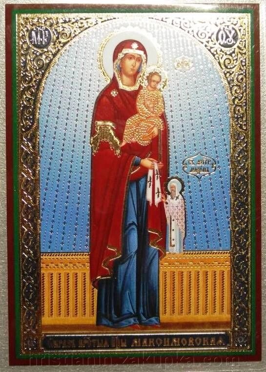 Ікона ламінована "Максимовська", подвійне тиснення від компанії ІНТЕРНЕТ МАГАЗИН "ХРИСТИЯНИН" церковне начиння - фото 1