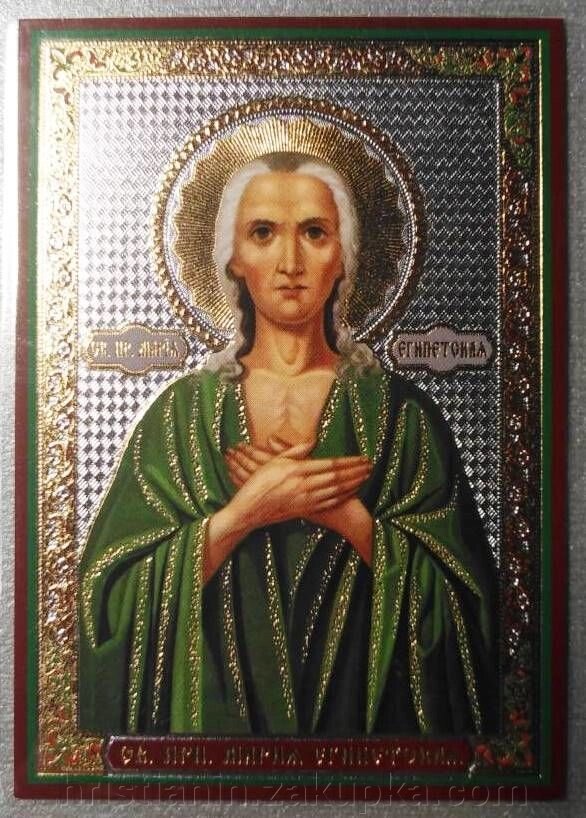 Ікона ламінована "Марія Єгипетська", подвійне тиснення від компанії ІНТЕРНЕТ МАГАЗИН "ХРИСТИЯНИН" церковне начиння - фото 1
