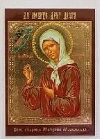Ікона ламінована "Матрона блаженна" від компанії ІНТЕРНЕТ МАГАЗИН "ХРИСТИЯНИН" церковне начиння - фото 1