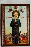 Ікона ламінована "Матрона Московська" від компанії ІНТЕРНЕТ МАГАЗИН "ХРИСТИЯНИН" церковне начиння - фото 1