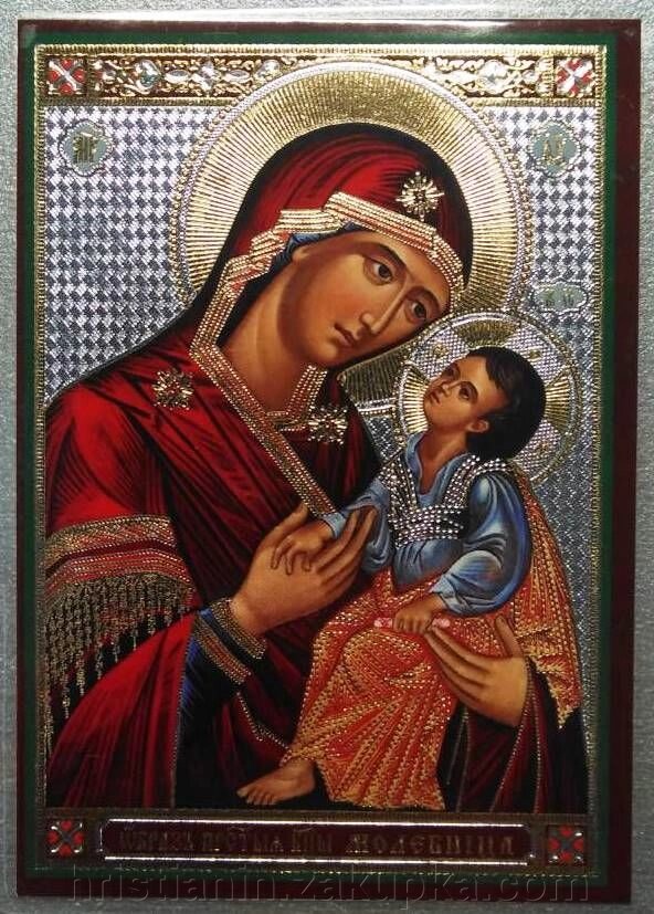 Ікона ламінована "Молебніца", подвійне тиснення від компанії ІНТЕРНЕТ МАГАЗИН "ХРИСТИЯНИН" церковне начиння - фото 1