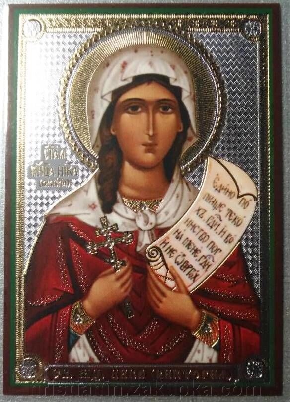 Ікона ламінована "Ніка (Вікторія)", подвійне тиснення від компанії ІНТЕРНЕТ МАГАЗИН "ХРИСТИЯНИН" церковне начиння - фото 1