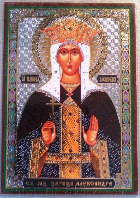 Ікона ламінована "Олександра", подвійне тиснення від компанії ІНТЕРНЕТ МАГАЗИН "ХРИСТИЯНИН" церковне начиння - фото 1