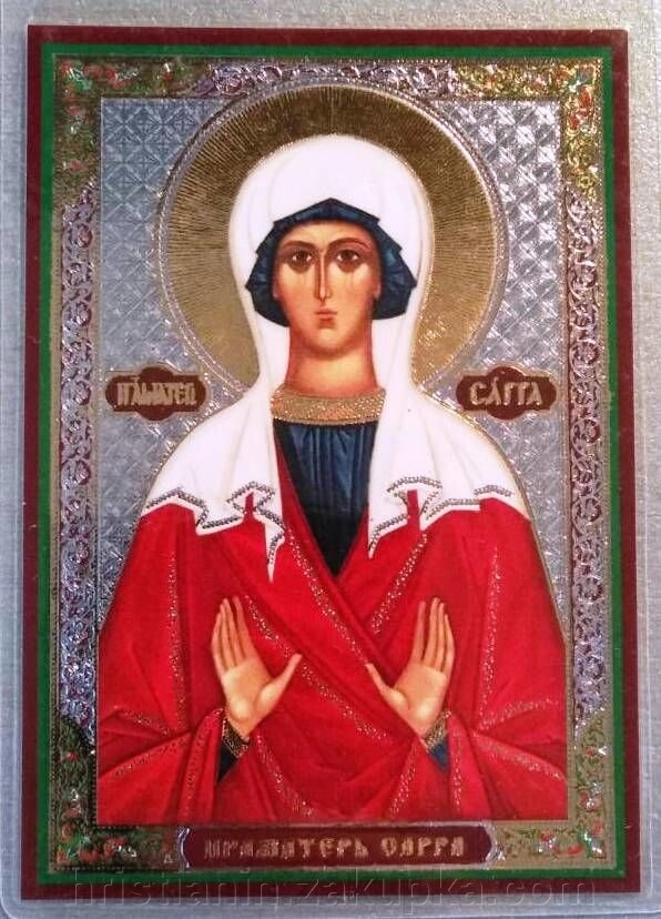 Ікона ламінована "Сарра", подвійне тиснення від компанії ІНТЕРНЕТ МАГАЗИН "ХРИСТИЯНИН" церковне начиння - фото 1