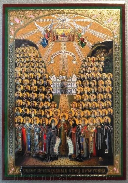 Ікона ламінована "Собор преподобних Батько Печерських", подвійне тиснення від компанії ІНТЕРНЕТ МАГАЗИН "ХРИСТИЯНИН" церковне начиння - фото 1