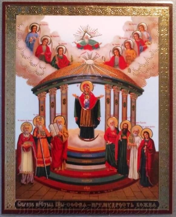 Ікона ламінована "Софія-Премудрість Божа", подвійне тиснення від компанії ІНТЕРНЕТ МАГАЗИН "ХРИСТИЯНИН" церковне начиння - фото 1