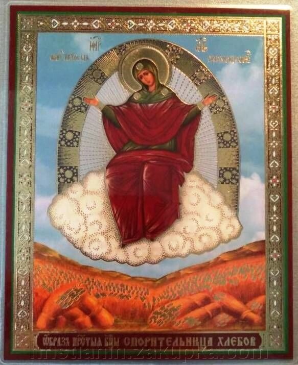 Ікона ламінована "Спорительница Хлібів", подвійне тиснення від компанії ІНТЕРНЕТ МАГАЗИН "ХРИСТИЯНИН" церковне начиння - фото 1