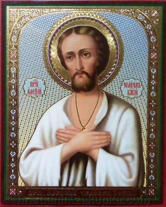 Ікона ламінована "Святий Олексій", подвійне тиснення від компанії ІНТЕРНЕТ МАГАЗИН "ХРИСТИЯНИН" церковне начиння - фото 1