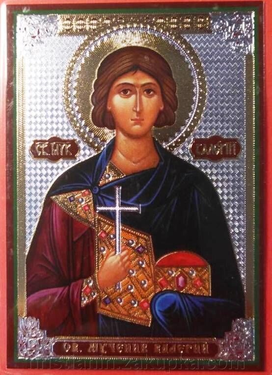 Ікона ламінована "Валерій", подвійне тиснення від компанії ІНТЕРНЕТ МАГАЗИН "ХРИСТИЯНИН" церковне начиння - фото 1