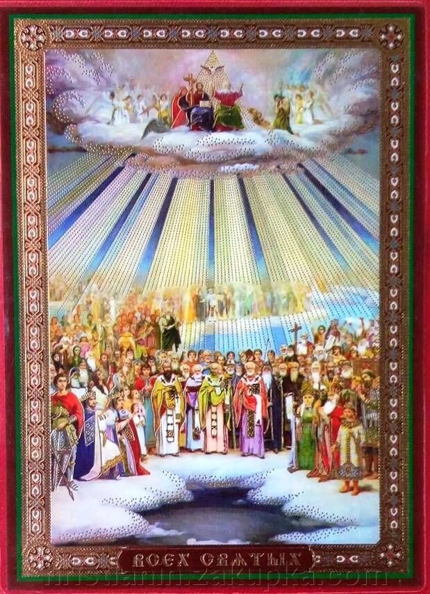 Ікона ламінована "Всіх Святих", подвійне тиснення від компанії ІНТЕРНЕТ МАГАЗИН "ХРИСТИЯНИН" церковне начиння - фото 1