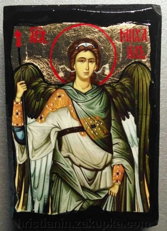 Ікона "Михайло архангел" 7х10 від компанії ІНТЕРНЕТ МАГАЗИН "ХРИСТИЯНИН" церковне начиння - фото 1