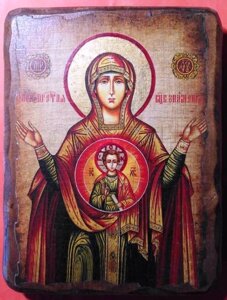 Ікона на дереві під старовину "Знамення" 13х17 см.