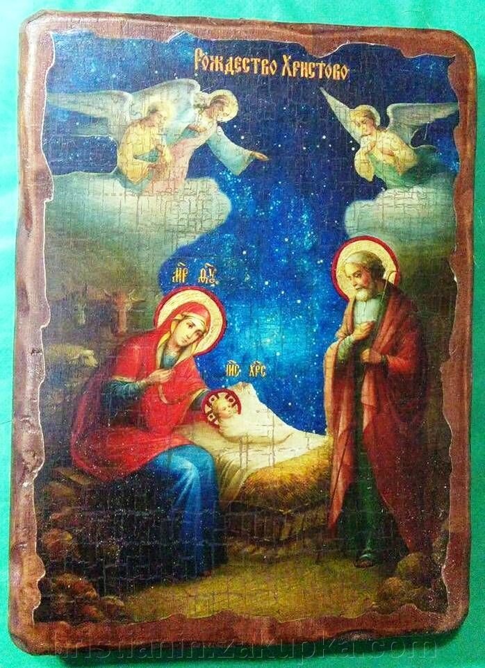 Ікона на дереві "під старовину", "Різдво Христове" 17х23 від компанії ІНТЕРНЕТ МАГАЗИН "ХРИСТИЯНИН" церковне начиння - фото 1