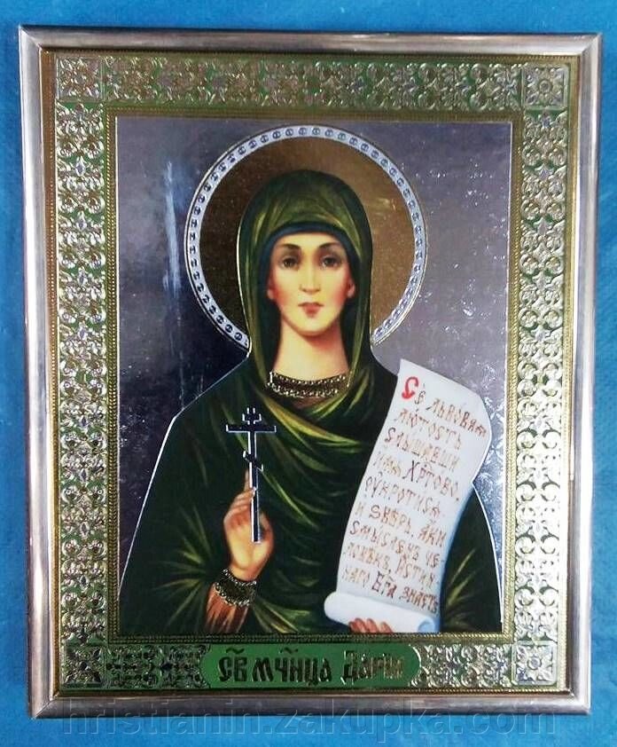 Ікона на ДСП 15х18, "Дарина" від компанії ІНТЕРНЕТ МАГАЗИН "ХРИСТИЯНИН" церковне начиння - фото 1