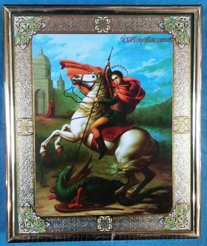 Ікона на ДСП 15х18, "Георгій Побідоносець" від компанії ІНТЕРНЕТ МАГАЗИН "ХРИСТИЯНИН" церковне начиння - фото 1