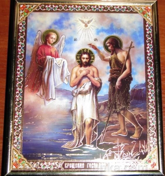Ікона на ДСП 15х18, "Хрещення Господнє" від компанії ІНТЕРНЕТ МАГАЗИН "ХРИСТИЯНИН" церковне начиння - фото 1