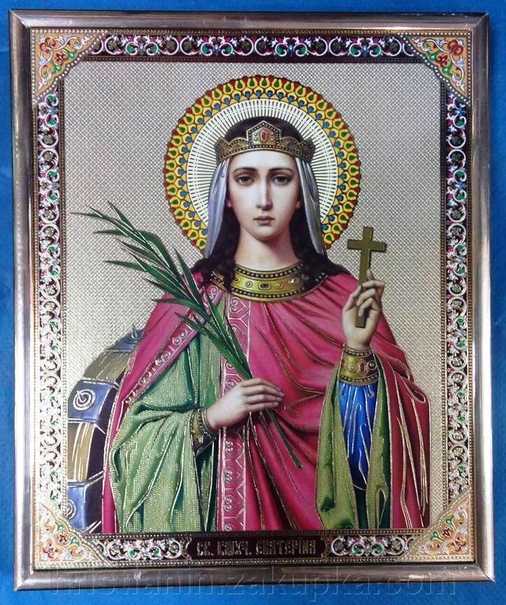 Ікона на ДСП 15х18, "Катерина" від компанії ІНТЕРНЕТ МАГАЗИН "ХРИСТИЯНИН" церковне начиння - фото 1