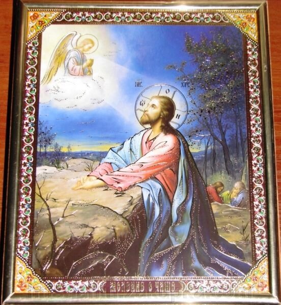 Ікона на ДСП 15х18, "Моління про чашу" від компанії ІНТЕРНЕТ МАГАЗИН "ХРИСТИЯНИН" церковне начиння - фото 1