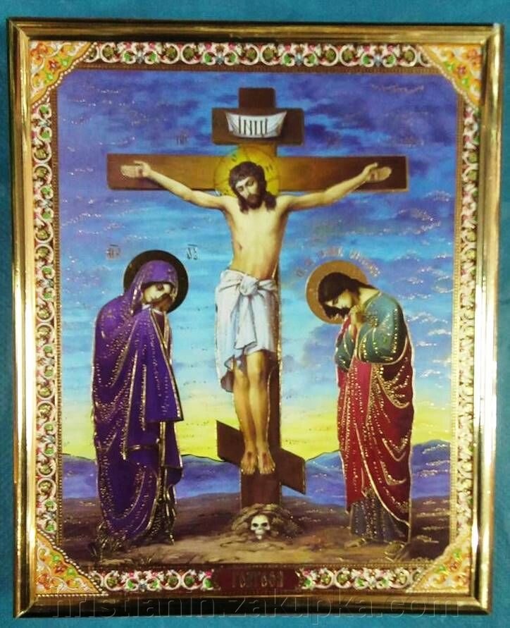 Ікона на ДСП 15х18, "Розп'яття Господнє" від компанії ІНТЕРНЕТ МАГАЗИН "ХРИСТИЯНИН" церковне начиння - фото 1